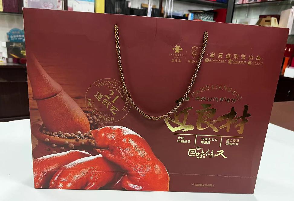 石柱礼品盒定制